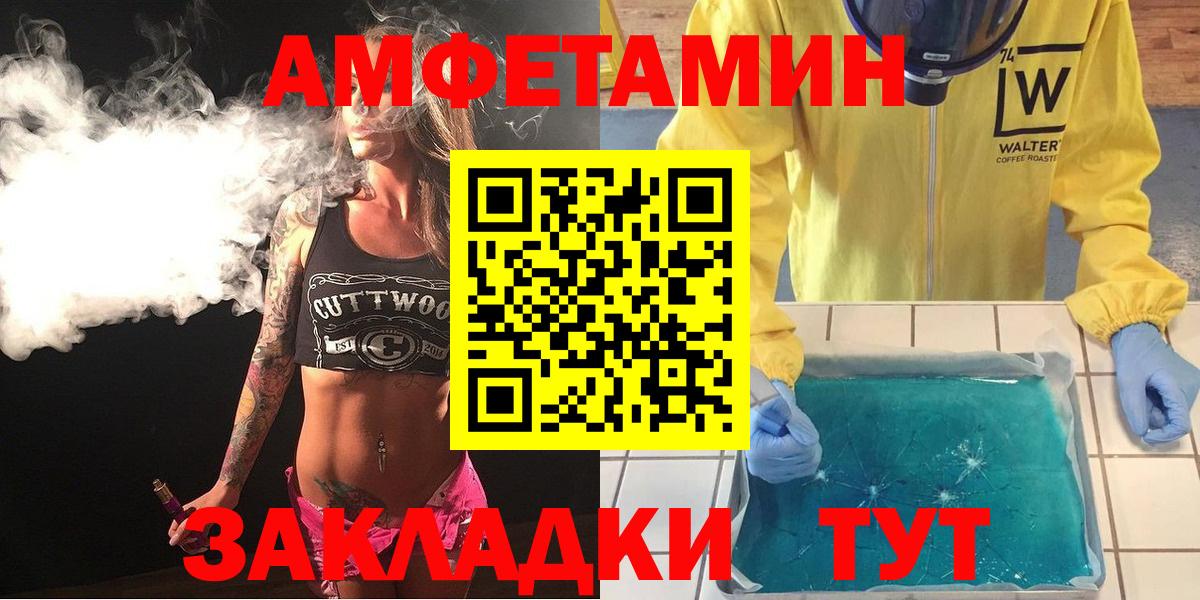 АМФ 98% Медногорск