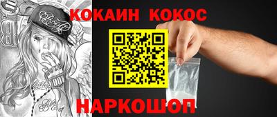 наркотики Гусев