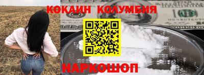 2c-b Гусиноозёрск