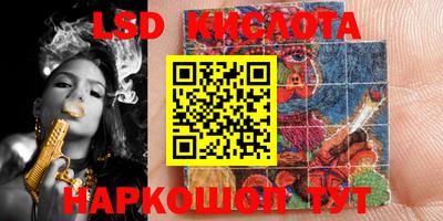 2c-b Гусиноозёрск