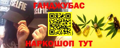 2c-b Гусиноозёрск