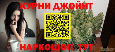 наркотики Гусев