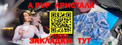 2c-b Гусиноозёрск