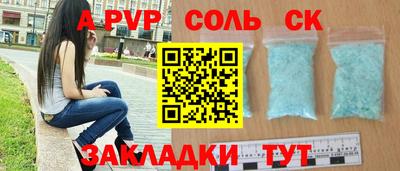 наркотики Гусев
