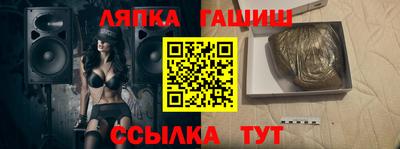 наркотики Гусев