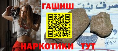 наркотики Гусев