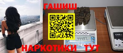 наркотики Гусев