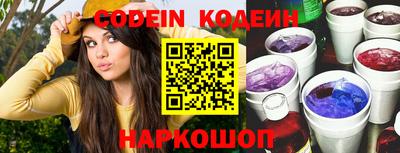 наркотики Гусев