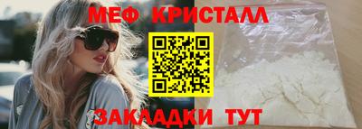 2c-b Гусиноозёрск