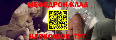 наркотики Гусев
