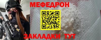 2c-b Гусиноозёрск