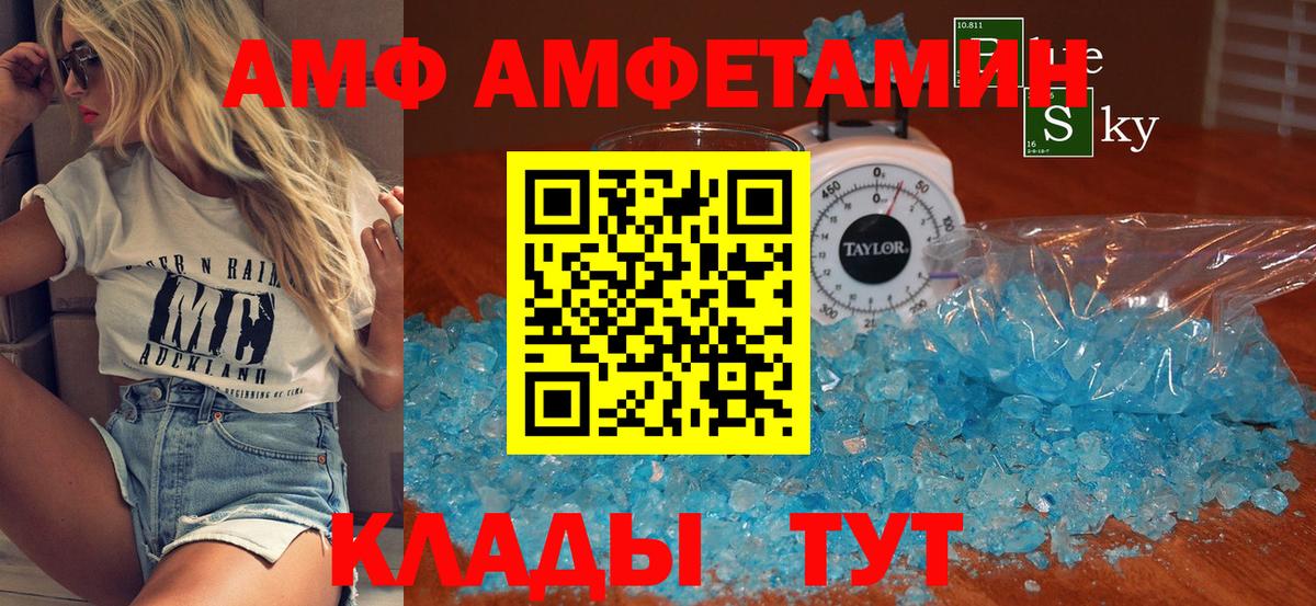 Альфа ПВП СК кристаллы  ЭКСТАЗИ  Cocaine  Героин  МЕФ кристаллы  Медногорск  Каннабис  ГАШИШ  Марихуана  Вход с VPN 