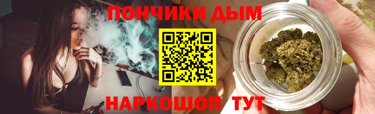 Каннабис VHQ  Вход с VPN  Шишки марихуана White Widow  Шишки марихуана MAZAR  Медногорск 