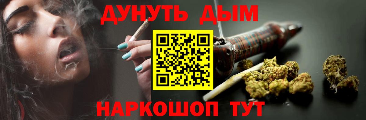 Гашиш Медногорск